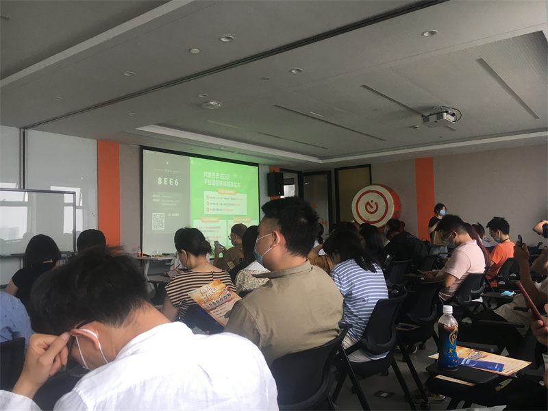 การฝึกอบรมอาลีบาบาการเรียนรู้อย่างต่อเนื่อง
