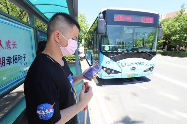 รถบัสนำเที่ยวคันแรกในหนิงป่อมีให้บริการสำหรับผู้มีความบกพร่องทางสายตา